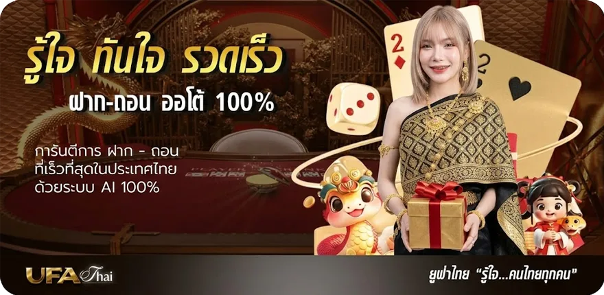 แบนเนอร์ www time899 com login ล่าสุด — โปรโมชั่นสมาชิกใหม่