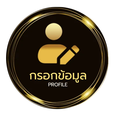 ข้อมูลสมาชิก www time899 com login