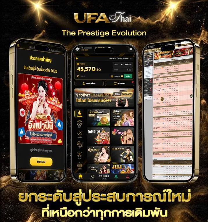 www time899 com login  เว็บตรง UFABET